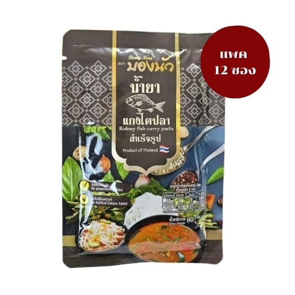 Instant fermented fish entrails curry sauce 80g (12 sachets)