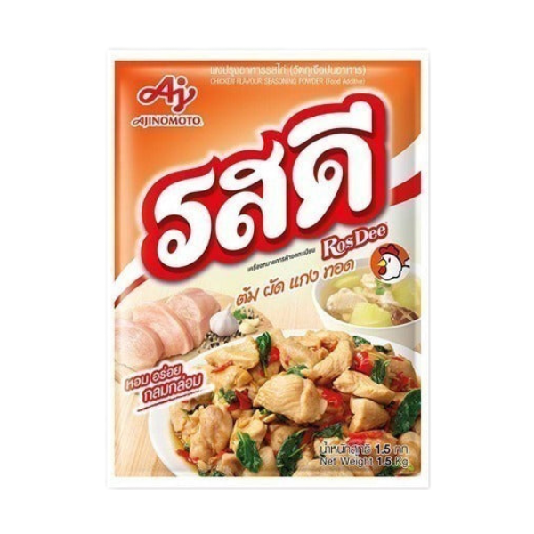 Chicken-flavored food seasoning powder 1.5kg