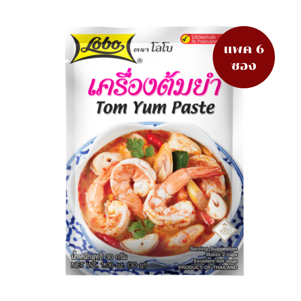 Tom Yum seasoning 30g (6 sachets)