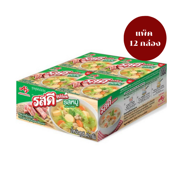 Pork-flavored soup cubes (40g X 12 boxes)