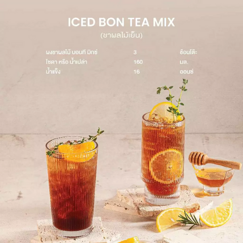 Instant powdered tea, apple flavor (can) 500g