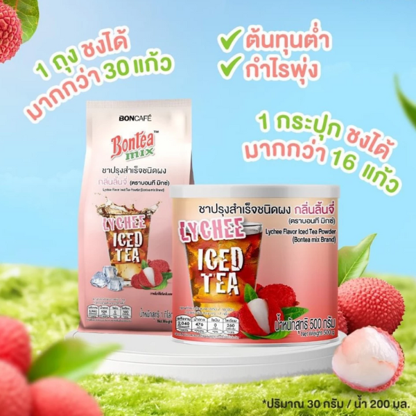 Instant powdered tea, lychee flavor (foil bag) 1000g