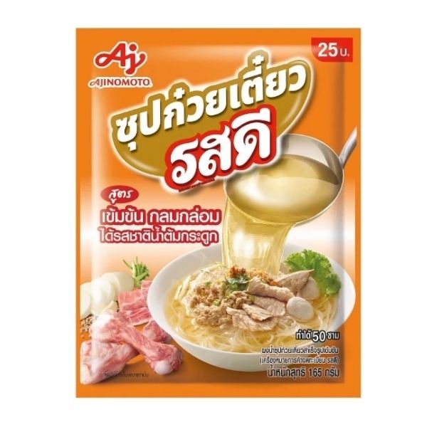 Concentrated Noodle Soup Base 165g