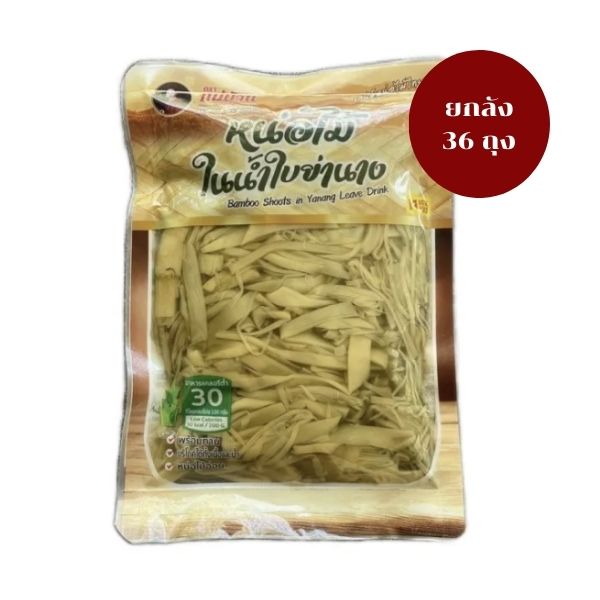 Shredded bamboo shoots in bai yanang leaf water 240g (case of 36 bags)
