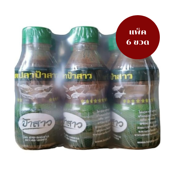 Mackerel fish entrails 200ml (pack of 6 bottles)