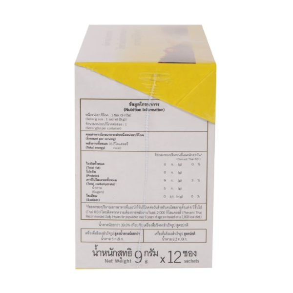 Instant ginger powder, low-sugar formula 9g Pack of 12