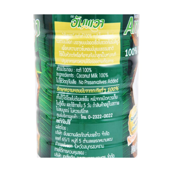 100% coconut milk 1000ml