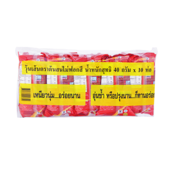Unbleached glass noodles 40g Pack of 10