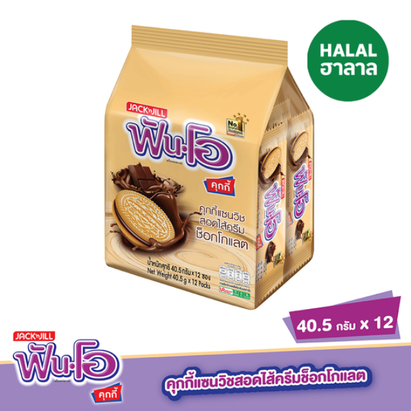 Chocolate Cream-Filled Sandwich Cookies 40.5g Pack12