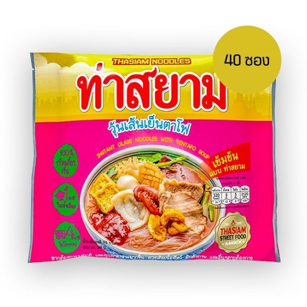 Yen ta fo glass noodles 88g (40 sachets)