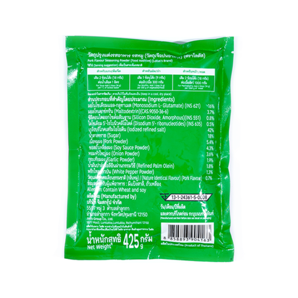 Food seasoning, pork flavor 425g