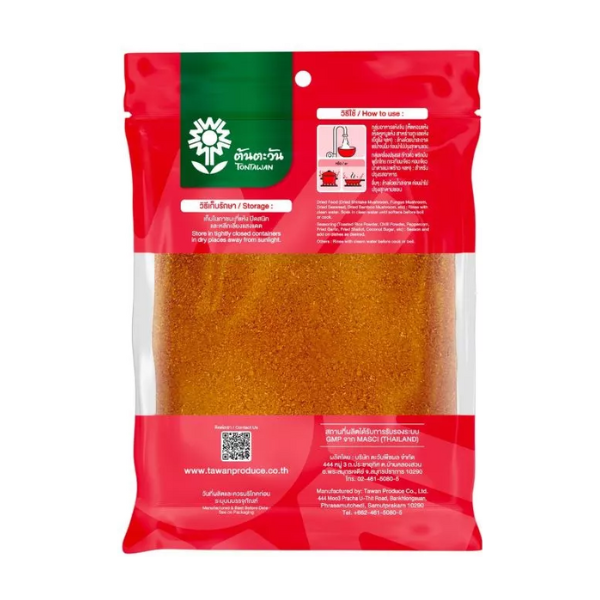 พริกป่นละเอียด 1000g