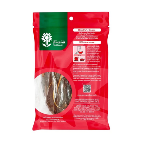 Tamarind pulp 80g