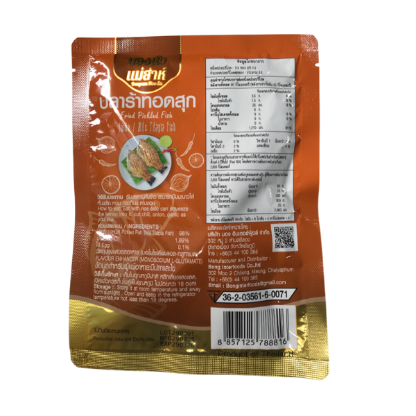 Cooked fried tilapia fermented fish 80g