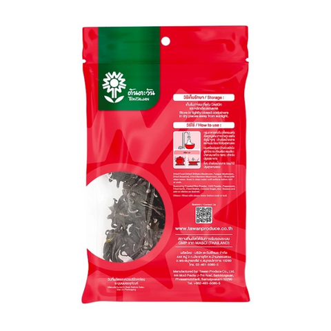 Dried roselle 45g