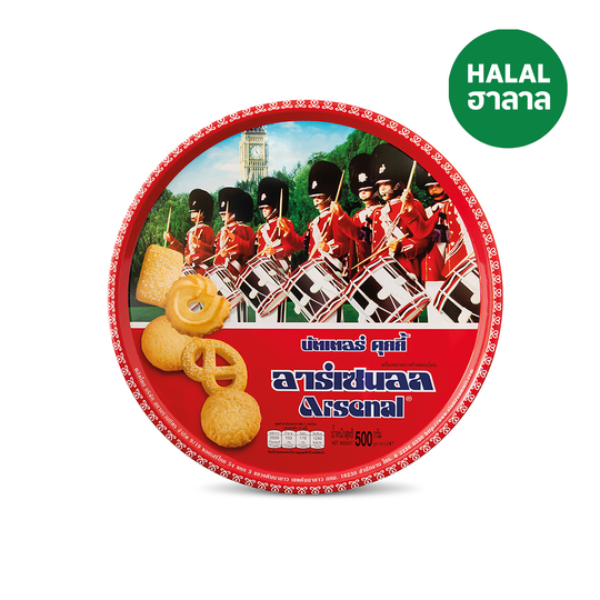 Butter cookies 500g