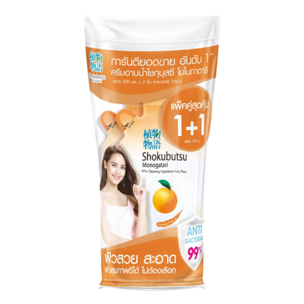 Pearly glow shower cream refill pouch 500ml pack of 2