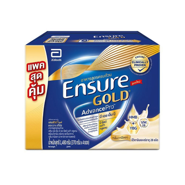 Complete Nutritional Supplement with HMB, Vanilla Flavor, 1480g
