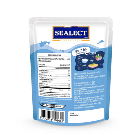 Tuna topping in mineral water and vegetable broth 50g
