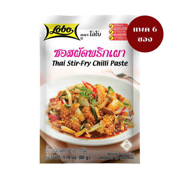 Chili paste stir-fry sauce 50g (Pack of 6 sachets)