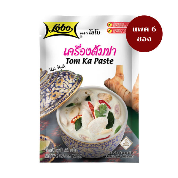 Tom Kha seasoning 50g (6 sachets)