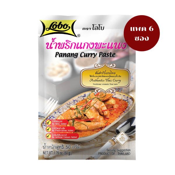 Panang curry paste 50g ( pack of 6 sachets )