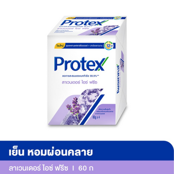 สบู่ ลาเวนเดอร์ ไอซ์ฟรีซ 60g แพ็ค4