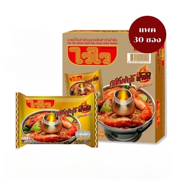 Instant noodles, Creamy Tom Yum Goong flavor 60g ( 30-pack )