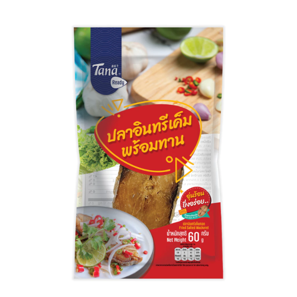 Fried Salted Spanish Mackerel 60g