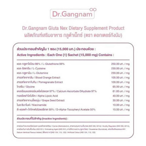 Dietary supplement 225g