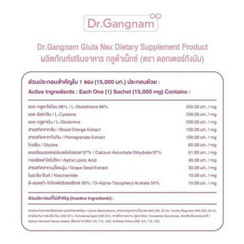 Dietary supplement 225g