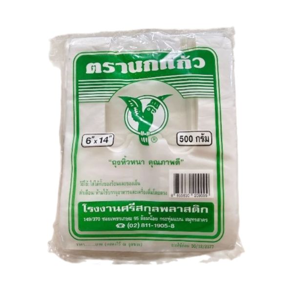 Thick handle bags 6*14 inches 500g