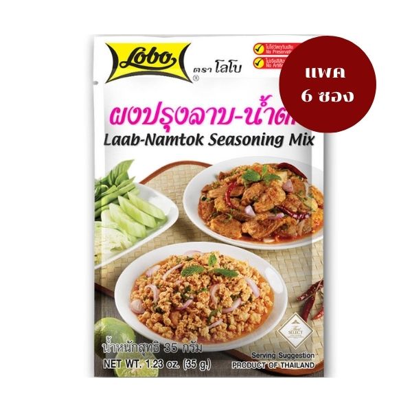 Laab-Nam Tok seasoning powder 35g (Pack of 6 sachets)