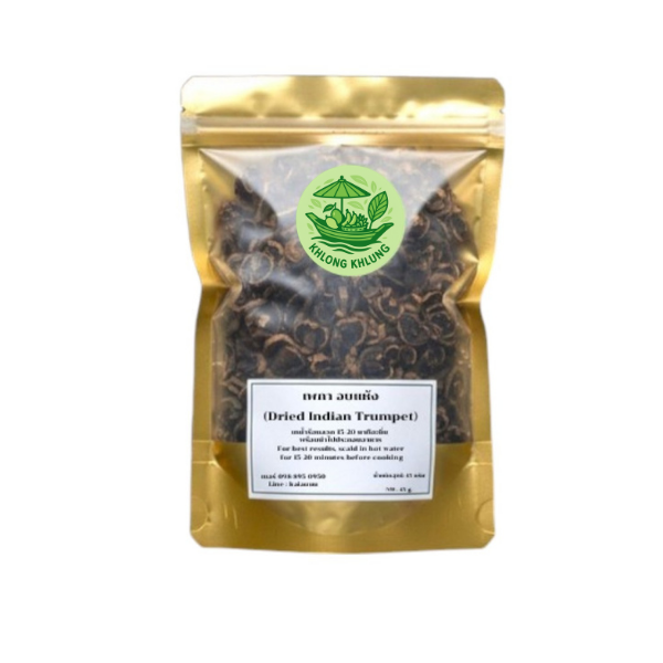 Dried blue tongue 45g