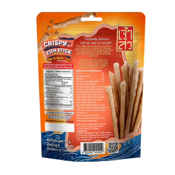 ปลาแท่งกรอบ รสฮอทแอนด์สไปซี่ 70g