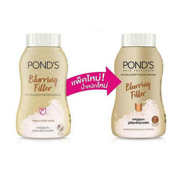 แป้งพอนด์ส สูตร เบลอริ่ง ฟิลเลอร์ ทรานลูเซนท์ พาวเดอร์ 45g