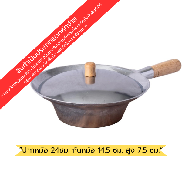 Large aluminum pot with wooden handle 24cm