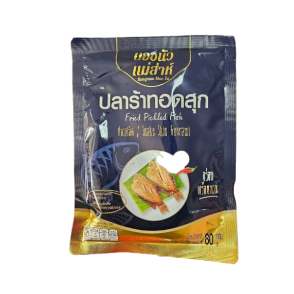 Cooked fried gourami fermented fish 80g