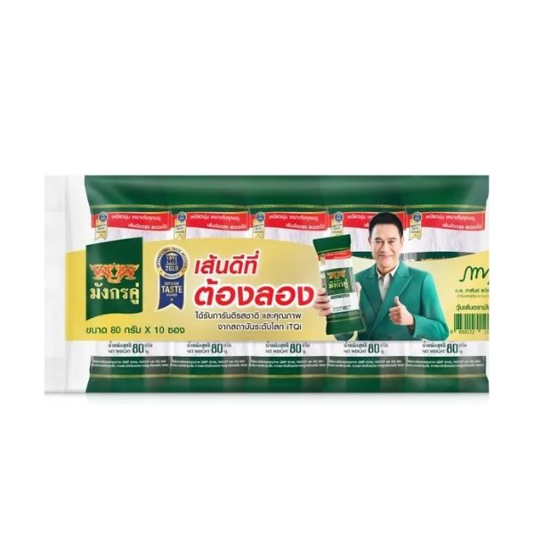Dried glass noodles 80g (pack of 10 pieces)