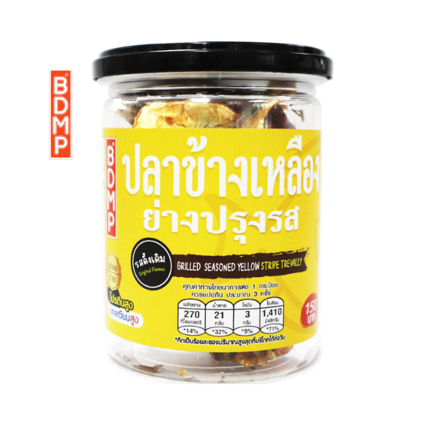 Grilled yellowstripe scad, seasoned 80g