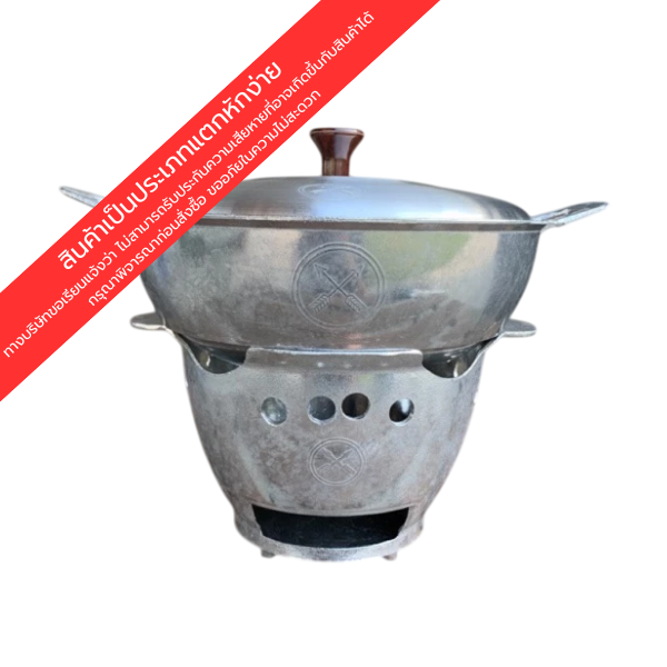 หม้อจิ้มจุ่มอลูมิเนียมอย่างหนา 9in