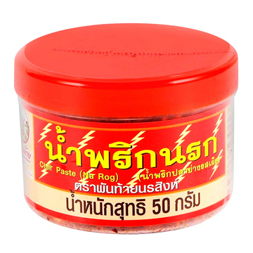 น้ำพริกนรก 50g