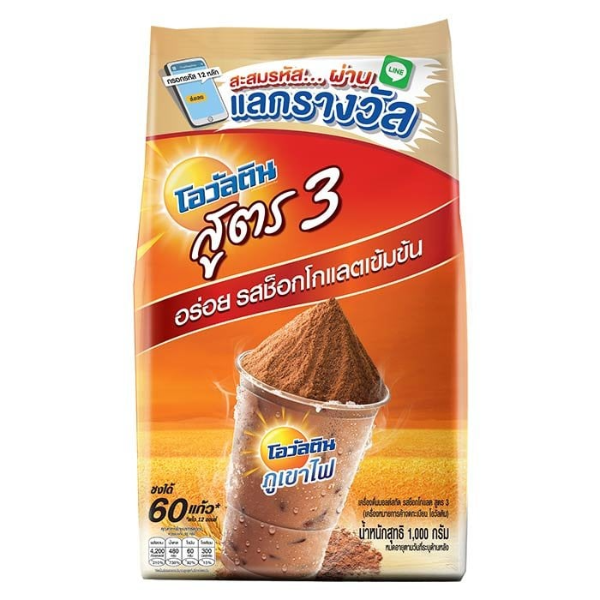 Chocolate-flavored malt extract drink, Formula 3 1000g