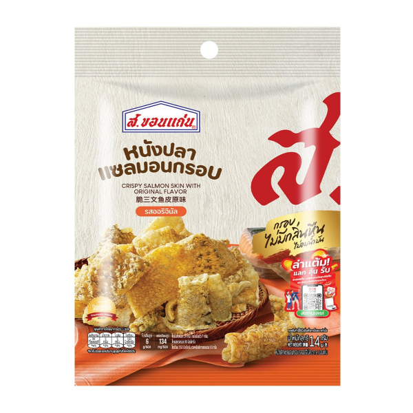 Crispy salmon skin, original flavor 14g