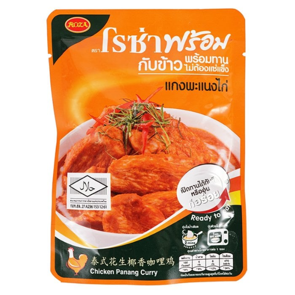 Ready-to-eat chicken panang curry with rice 105g