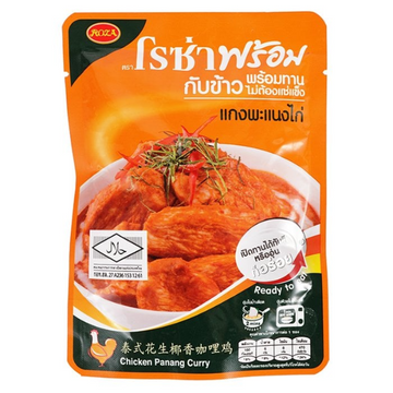 แกงพะแนงไก่ กับข้าวพร้อมทาน 105g