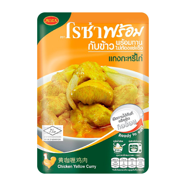 แกงกะหรี่ไก่กับข้าวพร้อมทาน 105g