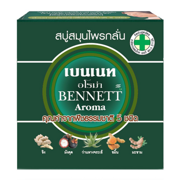 สบู่สมุนไพร อโรม่า 160g