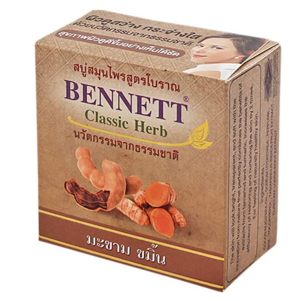 Traditional Herbal Tamarind & Turmeric Soap 160g