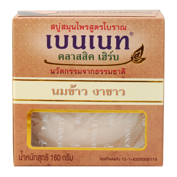 Classic Herb Traditional Herbal Rice Milk & Rice Sesame Soap 160g